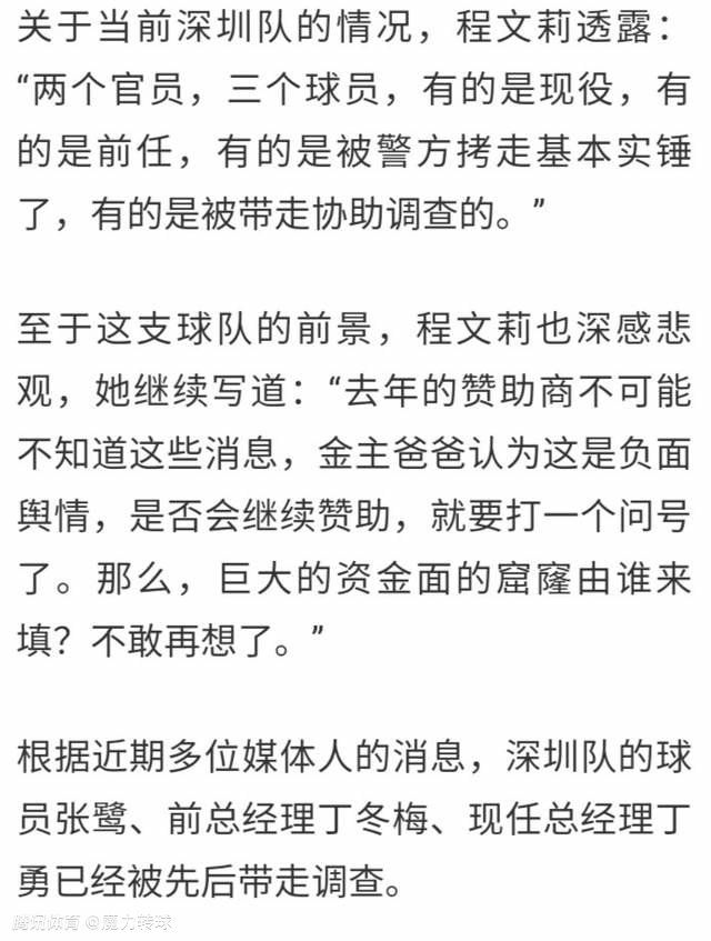 英超BIG6作为12支创始俱乐部组建欧超，现全部发声反对欧盟法院做出裁决，欧足联和国际足联违反反垄断法，无权干涉欧超联赛的举办。